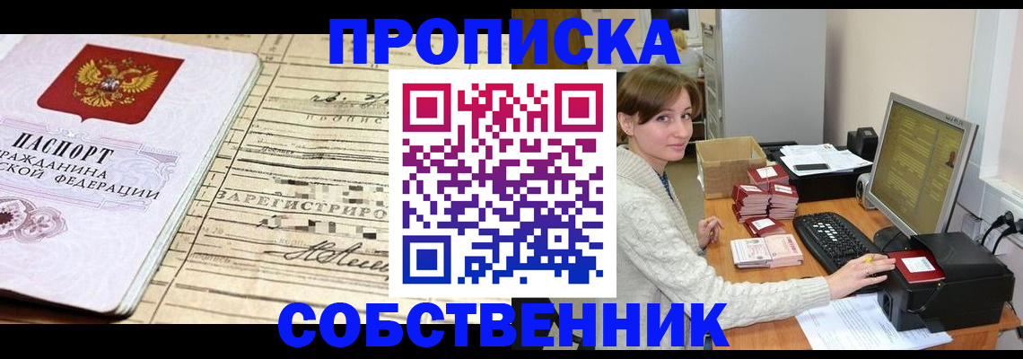 форма 3 в Нововоронеже